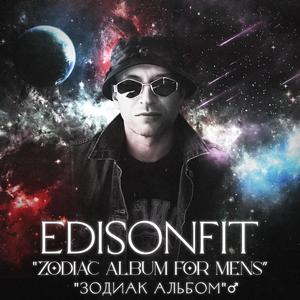 Рак Судьбы Талисман.