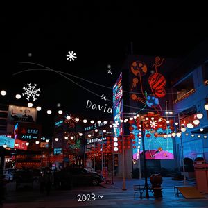 太久 趁新年吧（prod EVOMUSIC）