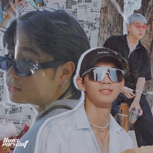 ลองปะ