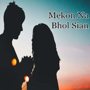 Mekon Chorr Na (Dhoray Hi Dhoray)