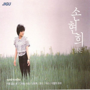 산골아이