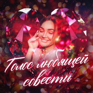 Ты уже идеален
