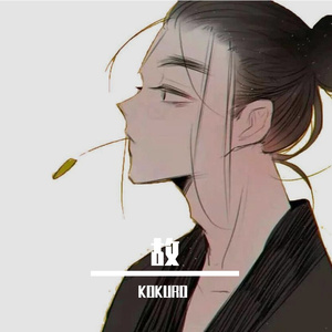 误