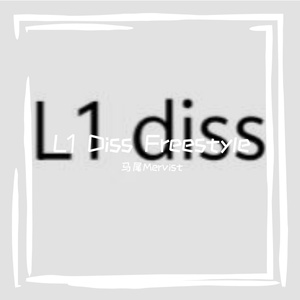L1 Diss Freestyle
