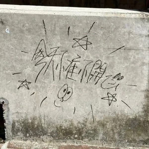 Endless love（prod.Gr33nart Betas）