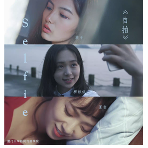 我们的每一天 Our Days