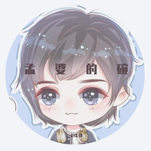 《孟婆的碗》玖宝（翻自 魏佳艺）