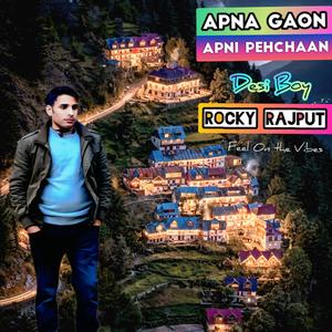 Apna Gaon, Apni Pehchaan