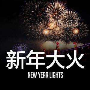 Down Town (Faux Defined Mix)