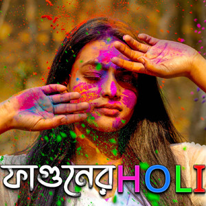 Faguner Holi