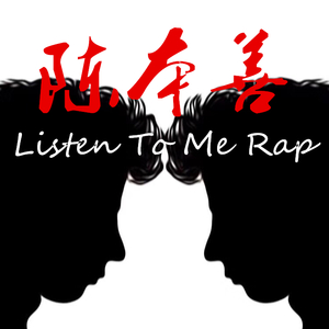 Listen To Me Rap