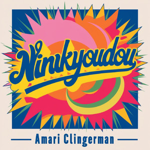 Ninkyoudou