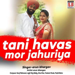 Tani Havas Mor Jahuriya