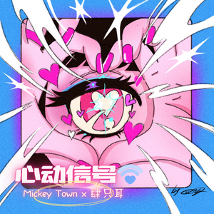 ¨*✧ 黑夜 ·˖✶ ₊⁺⋆