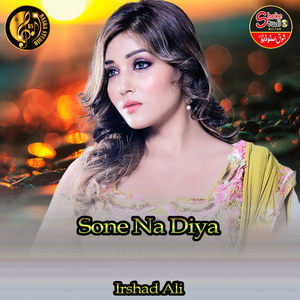 Sone Na Diya (1)