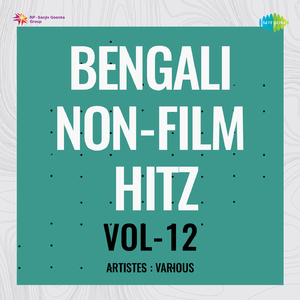 Kabe Trishita E Maru