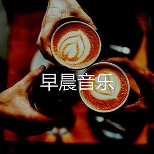 微妙的焦点心情