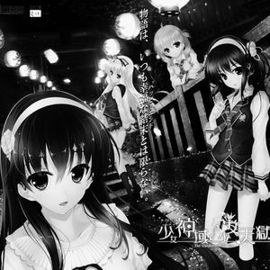 [Free]"少女神域"SASIOVERLXRD&GalGame采样&底特律 Type Beat