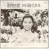 나그네