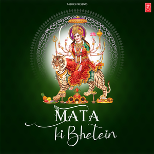 Leke Pooja Ki Thali (From "Jai Maa Vaishno Devi")