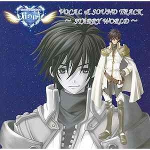 見えないチカラ