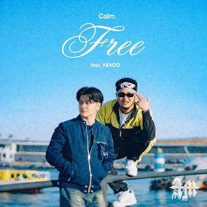 Free (feat. KENZO)