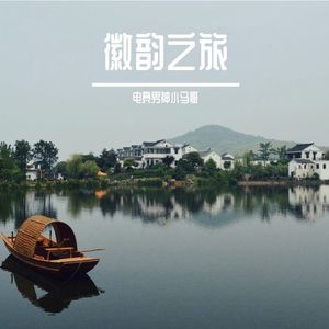 画笔丹青