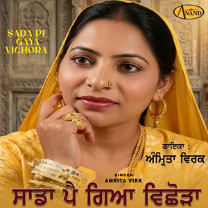 Pag Di Jhalar