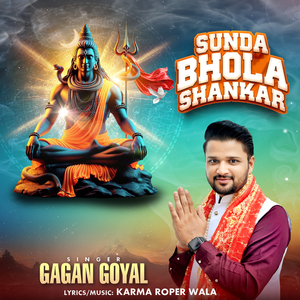 Sunda Bhola Shankar