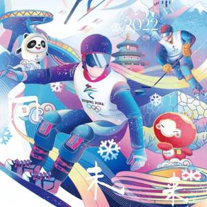 向未来（Prod EVOMUSIC）