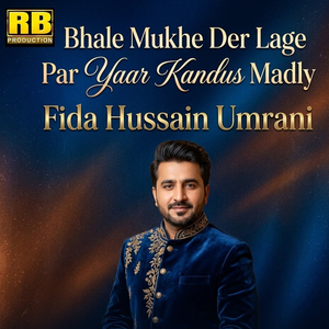 Bhale Mukhe Der Lage Par Yaar Kandus Madly