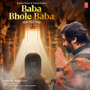 Baba Bhole Baba