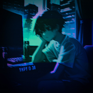 Умру в 30
