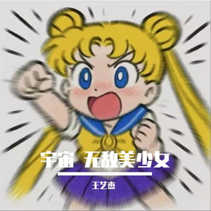 Sunshine(Prod by BECU BEATZ)