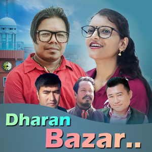 Dharan Bazar..