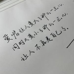 爱如潮水（翻自：GAI-Live）