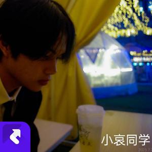 难过的雨 (Demo)