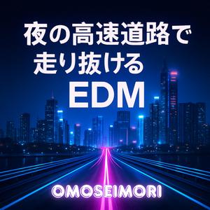 モノクロのネオンシティ — Monochrome Neon City Vibes