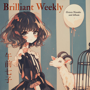 ブリリアント・ウィークリー