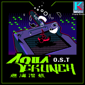 RIDE THE TIDE（乘风破浪）