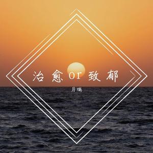 僕が死のうと思ったのは（我曾经也想过一了百了）