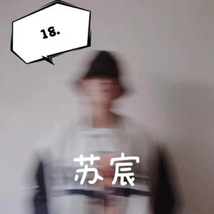 骄阳正好 正当年少(prod by ATTbeat)