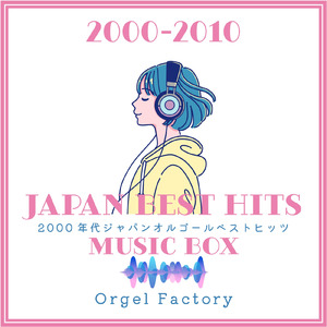 if… (I Love BGM Lab Music Box Cover)