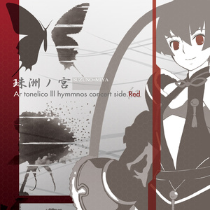 EXEC_FLIP_FUSIONSPHERE/.