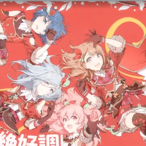 ワールドワイドワンダー