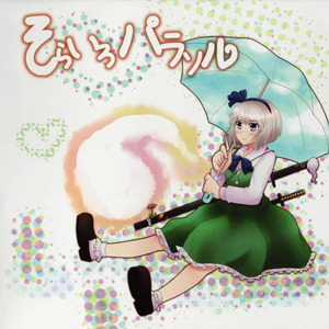 ティアオイエツォン