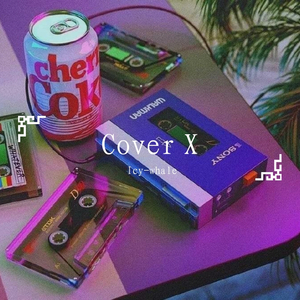 Small town king（翻自 王齐铭WatchMe）