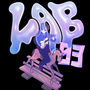 しないだけ。 (feat. 新 & 利狂頭)