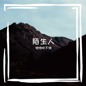 城市音轨