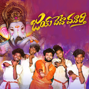 GANESH CHATURTHI